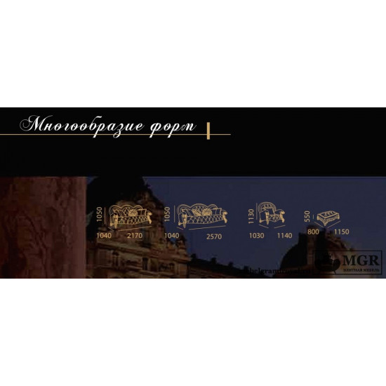 Модель Париж