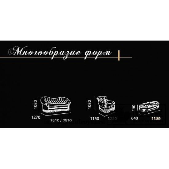 Модель Версаль